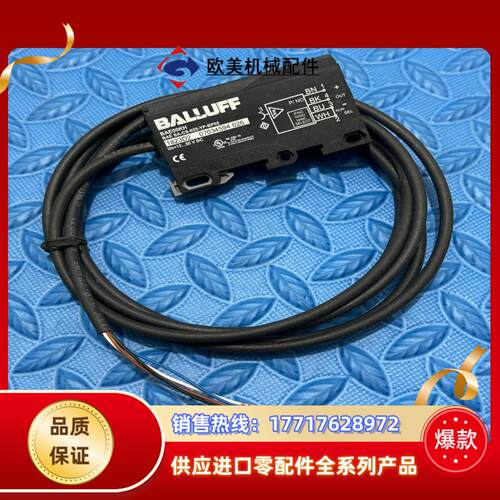 巴鲁夫BAE00KH 放大器议价