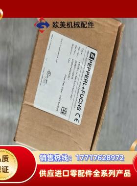 全新原装倍加福ENI58IL-H15BA5-1024UD1-议价