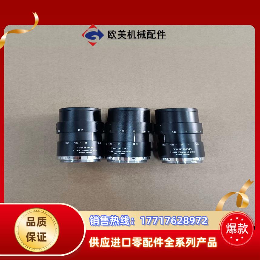 腾龙tamron 1A1HB 75mm 139工业镜头议价