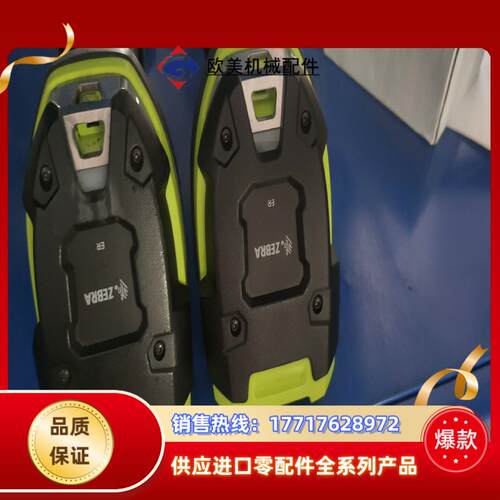 ZEBRA斑马DS3608-ER远距离高缜密识别二维扫描议价