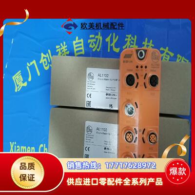 IFM传感器SM7000现货SM7000全新正品议价