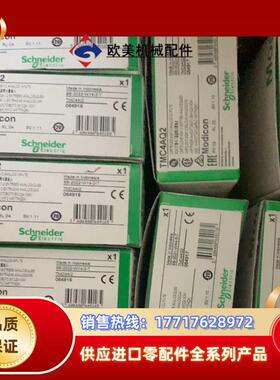 现货 TMC4AI2新到现货当天发货有限议价