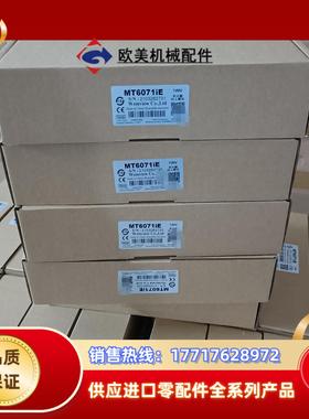威纶通触摸屏mt6071ie mt8071ie mt8100议价