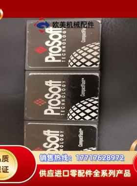 #prosoft 模块 mvi46系列 mvi56系列议价