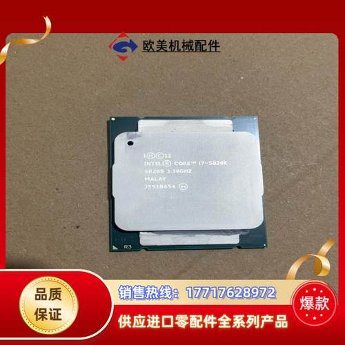 I7 5820K ES版 测试版CPU功能正常图片实物议价