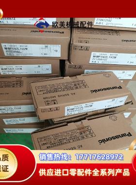 MHMF042L1U2MMHMF042LJU2MMSMF议价