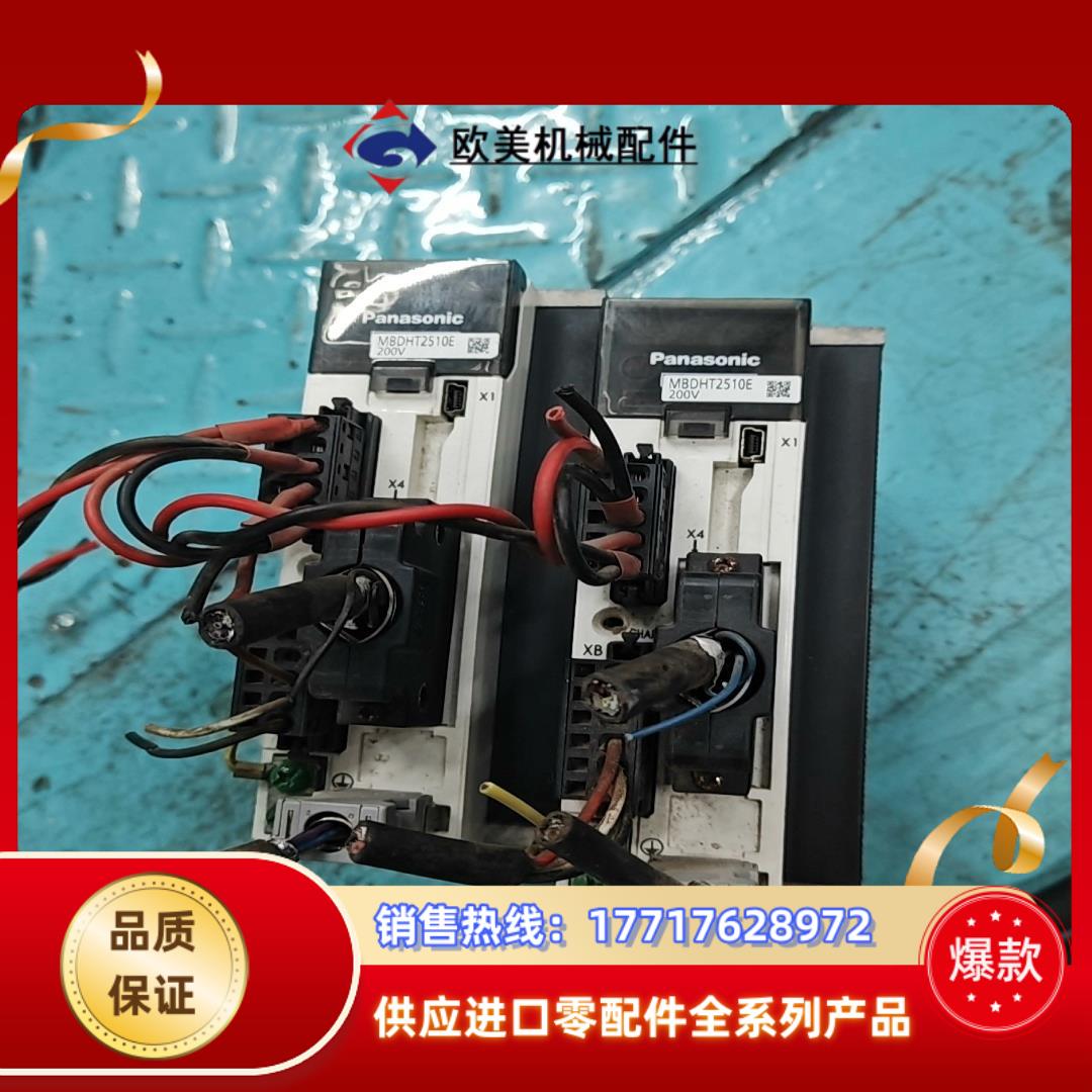伺服驱动器  MBDHT2510E400W议价