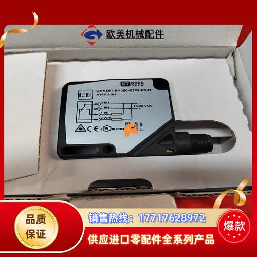 GSEE吉诺GHK50T-BY350-E2P6-FRJ2原装议价