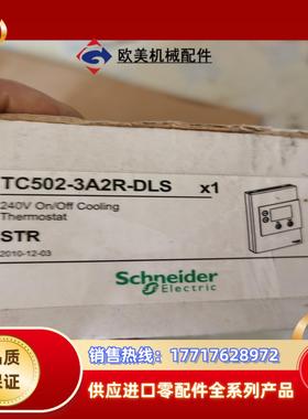 TC502-3A2R-DLS全新原装正品议价