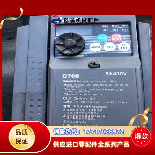 三菱变频器22kw三菱FR-D740-22K-CHT议价