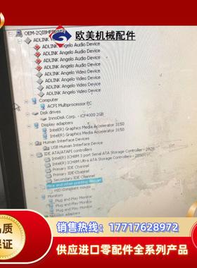 海洋光学 USB2000+ 光谱仪 USB4000 光纤光谱议价