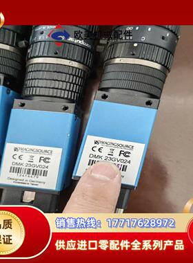 映美精相机DMK23GV024带康达标镜头议价