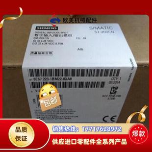 全新6ES7223 当天议价 1BM22 0XA8有现货