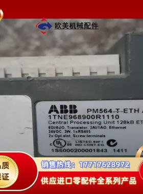 PM564-T-ETH A3议价