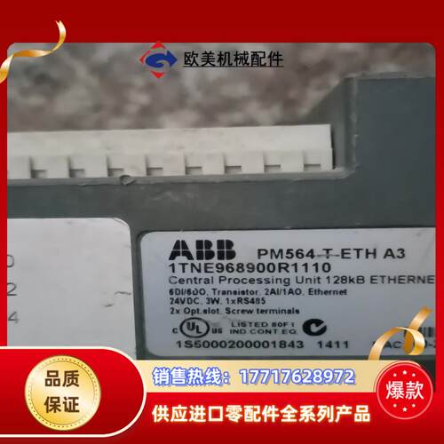 PM564-T-ETH A3议价