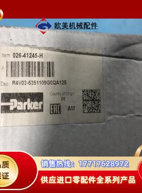026-41245-H R4V03-5351109G0A12议价