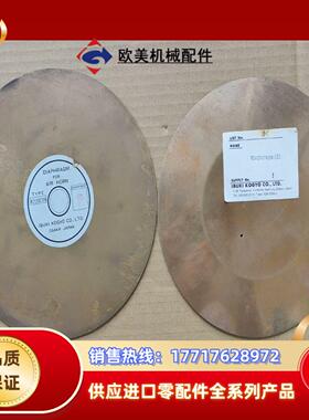 IBUKI KOGYO 汽笛膜片 A200ESH 如图实物议价