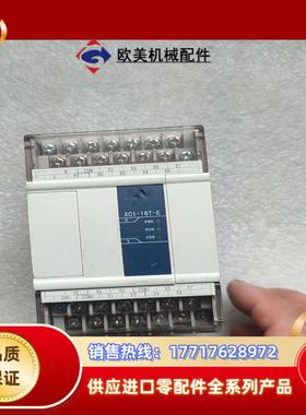 信捷PLCXC1-16T晶体管输出版本新外观实物看各议价