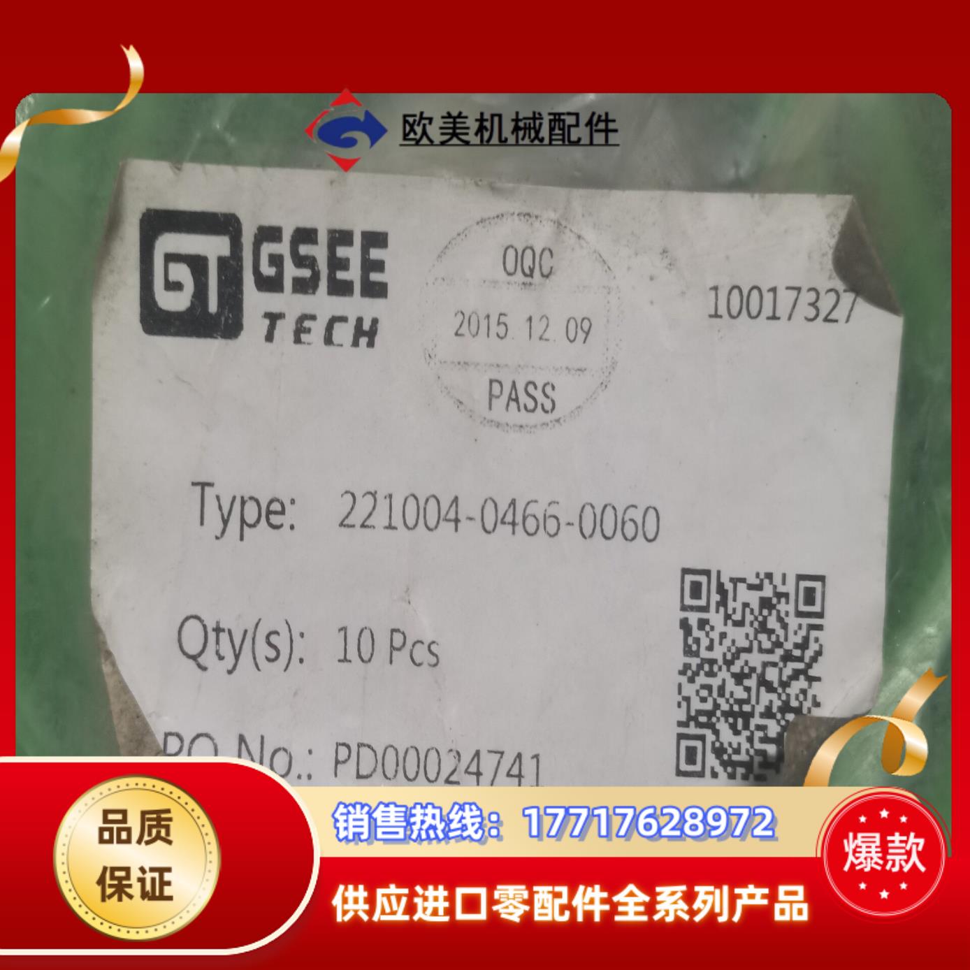 吉诺网线EIZ4 EIZ4-15MF41 EIZ4-1议价