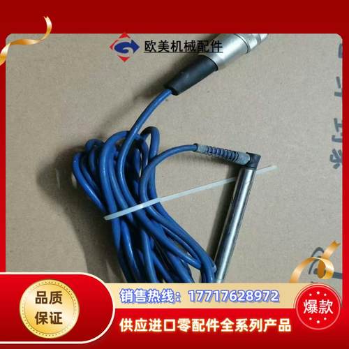 Marposs马波斯测笔传感器AF250功能好成色如议价