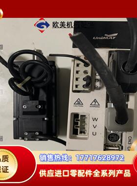 亿维UniMAT伺服驱动器Um212-00R8220议价