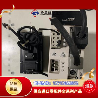 亿维UniMAT伺服驱动器Um212-00R8220议价