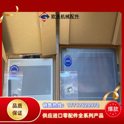 TPC7032Ni 1031Nt  昆仑通态10寸物联网触摸议价