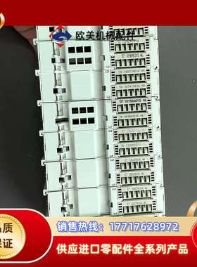 倍福 EL6022 橙色一般 功能正常 卖 签收前当面验议价