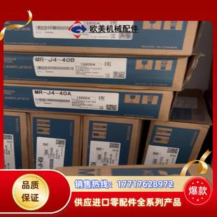 kr43j 三菱mr 40b kr43bj全新正议价