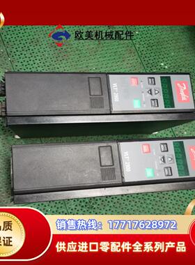 VLT2900丹佛斯4KW 380V  VLT2940PT4议价