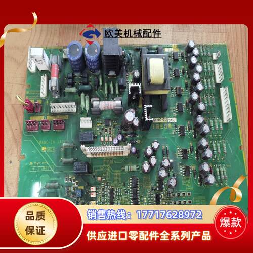 富士变频器G11和P11主板37-45KW电源板驱动板触发板议价