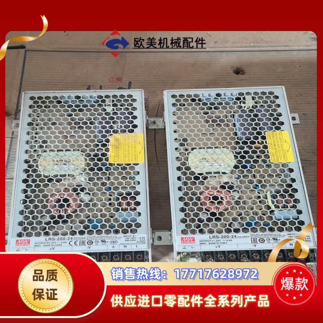 明纬开关电源LRS-200-24-24v-88A议价,3C数码配件,隔离器/耦合器,淘宝优惠券,粉丝福利购,淘宝优惠卷