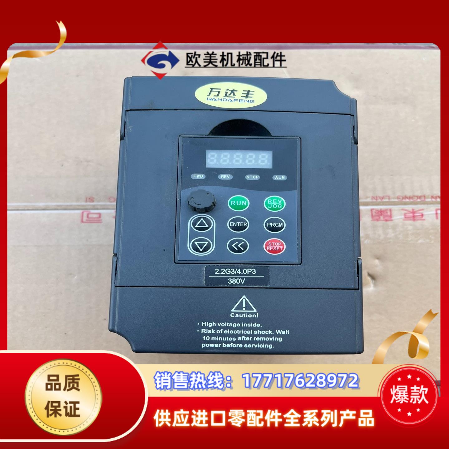 Y500  Y0022G322kw380v功能议价