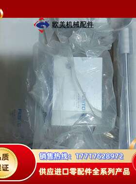 536374 ADN-100-10-A-P-A 紧凑型气缸议价