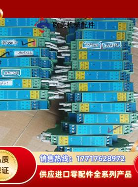 浙大中控supcon安全光栅sb3041-exsb3045议价