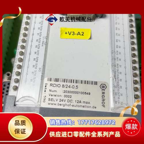 BERGHOF贝格霍夫RDIO 8/24-0.5控制器模块议价