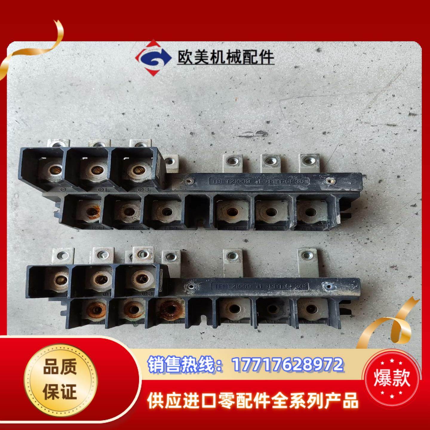 TBET21009 安川变频器A1000 E1000 H10议价,3C数码配件,隔离器/耦合器,淘宝优惠券,粉丝福利购,淘宝优惠卷