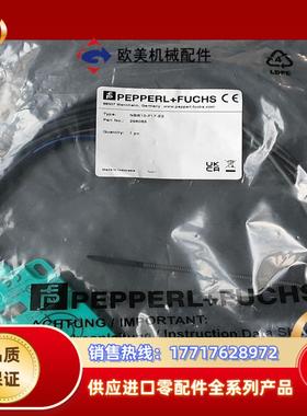 德国倍加福传感器NBB10-F17-E2600条有5条议价