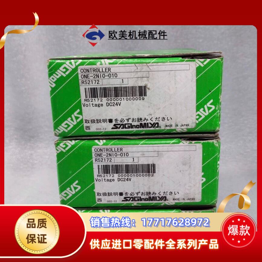 ONE-2NI0-010 SAGINOMIYA鹭宫制作所议价