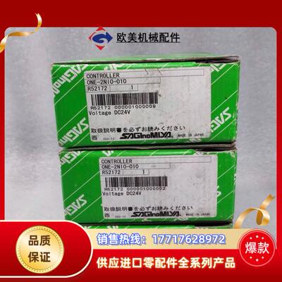 ONE-2NI0-010 SAGINOMIYA鹭宫制作所议价