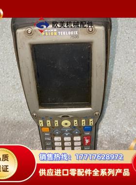PSION TEKLOGIX 7535议价