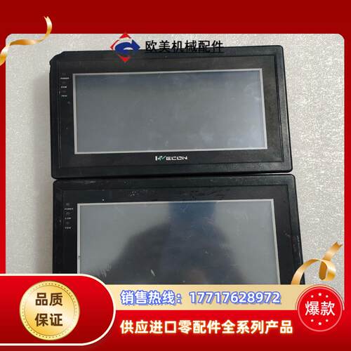 维控触摸屏LEVI700E-CE LEVI700EL 原装议价