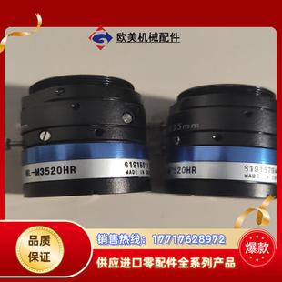 Moritex茉丽特ML C口工业镜头镜片议价 M3520HR