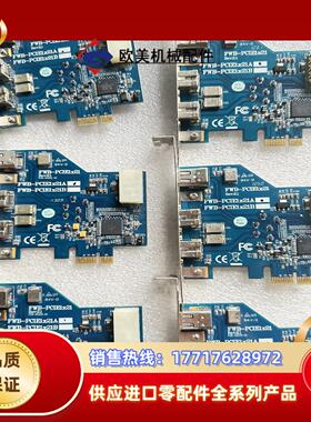 台湾IOI图像采集卡FWB-PCIE1ⅹ21A议价