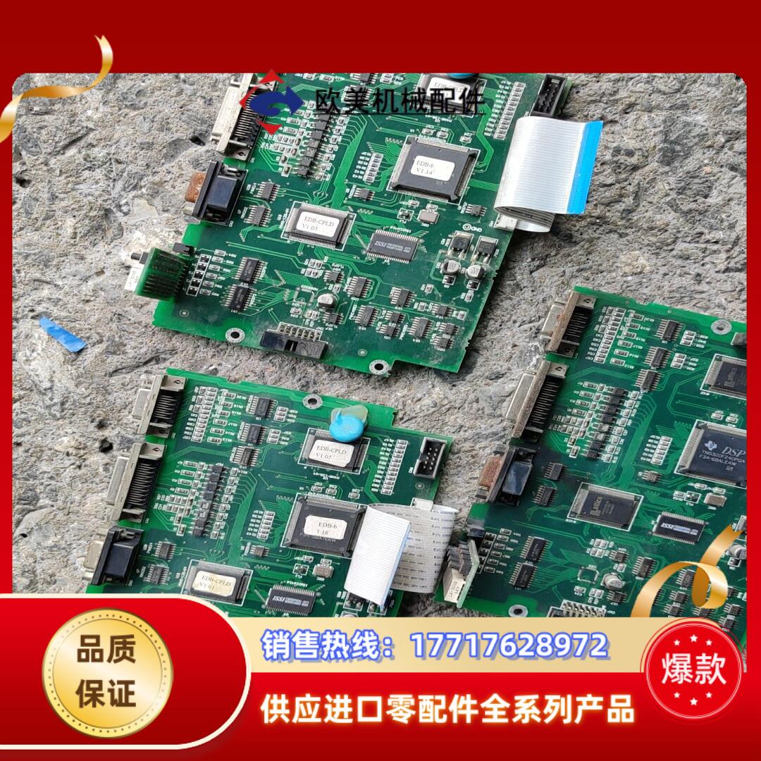 埃斯顿伺服EDB-1510cpu板含TMS320F2议价