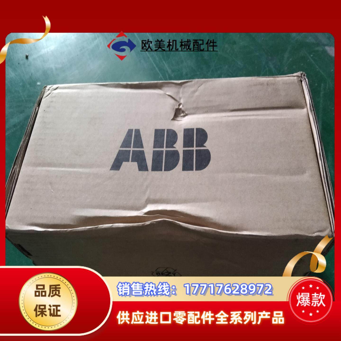 abb变频器acs355-03u-17a6-2和acs355议价,3C数码配件,隔离器/耦合器,淘宝优惠券,粉丝福利购,淘宝优惠卷