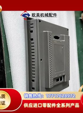 昆仑全新外壳七寸十寸TPC7062TXkXTPC706议价