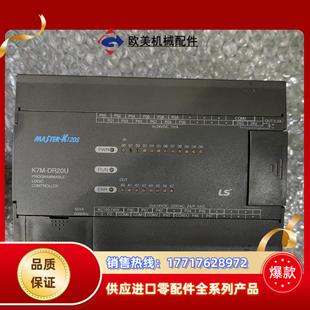 原装 dr20u议价 ls产电k7m