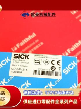 S GL10-P4211 西克全新光电传感器 1065890议价