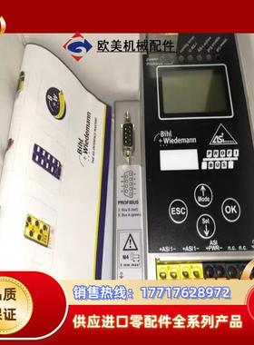 必威Bihl+Wiedemann BWU2544现货正品议价